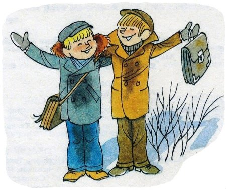 Николай Николаевич Носов Витя Малеев в школе и дома