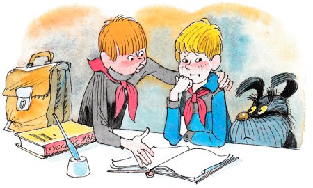 Витя Малеев в школе и дома картинки