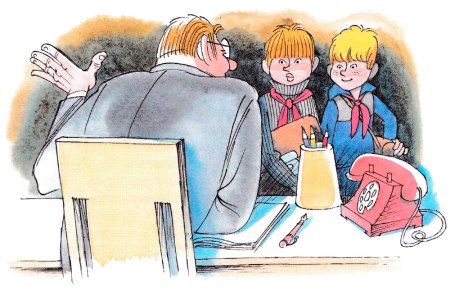 Носов Витя Малеев