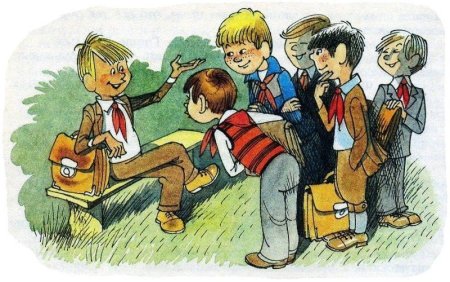 Витя Малеев в школе и дома Николай Носов