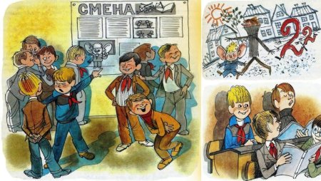 Витя Малеев в школе и дома Николай Носов