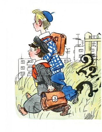 Николай Носов Витя Малеев в школе