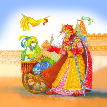 Сказка о золотом петушке Дадон