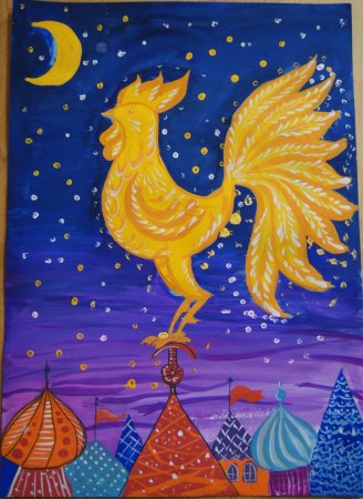 Пушкин а.с. "золотой петушок"