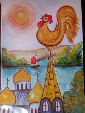 Сказка о золотом петушке рисуночки