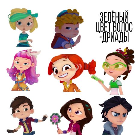 Сказочный патруль смерть