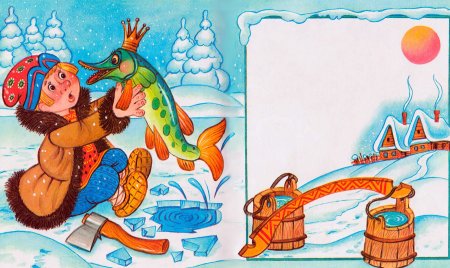 Емеля по щучьему веленью