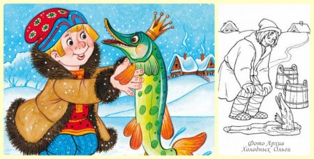 Щука из по щучьему велению