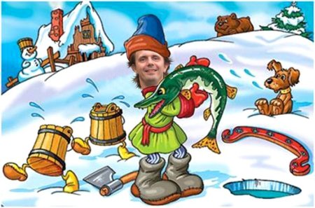 По щучьему велению: сказка