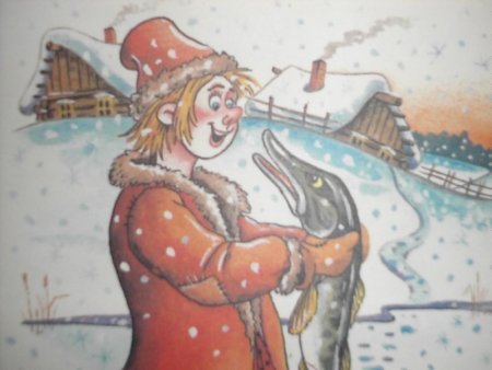 Царевна щука