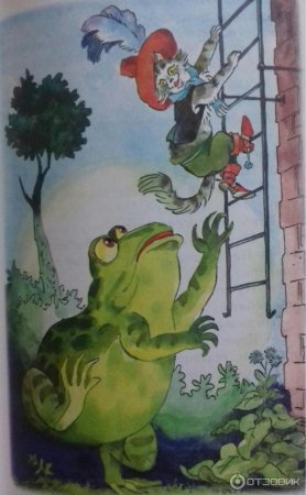 Новые приключения кота в сапогах Шварц