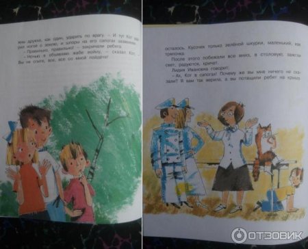 Новые приключения кота в сапогах Евгений Шварц книга
