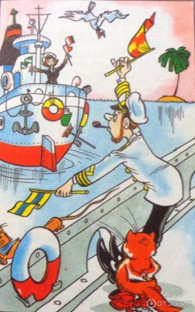 Шварц приключения кота в сапогах