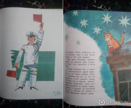 Новые приключения кота в сапогах книга