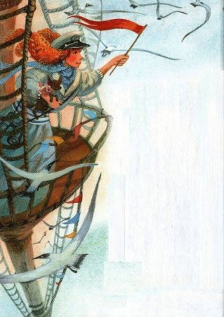 Евгений Шварц иллюстрации