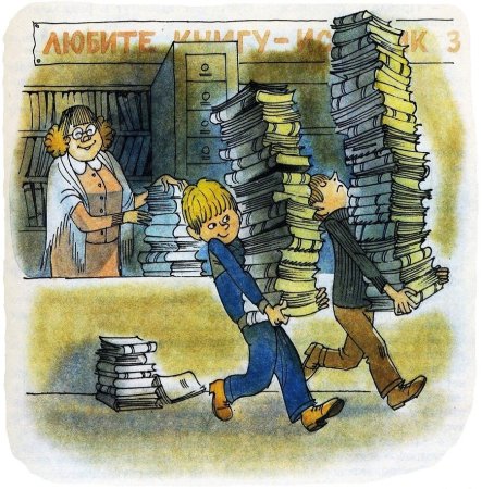 Витя Малеев Чижиков