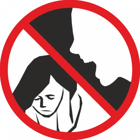 Знак не кричать