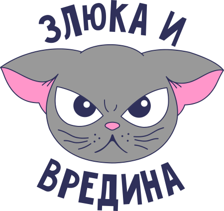Смешные Стикеры