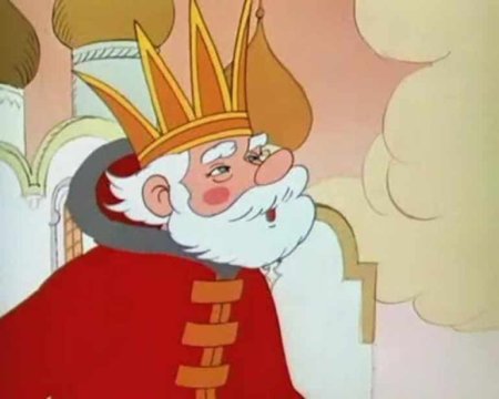 Конек горбунок царь