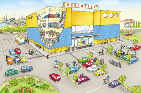 Нарисовать торговый центр