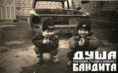 Брат аватарка