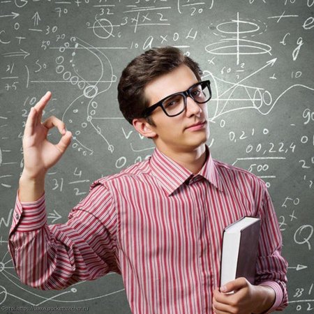 Умный человек