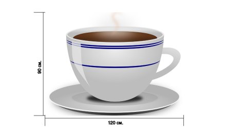 Чашка без фона