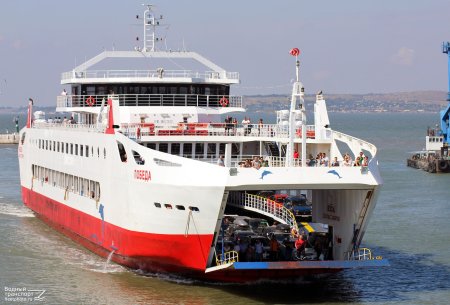 Пассажирский паром