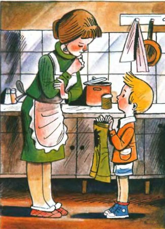 Заплатка Николай Носов