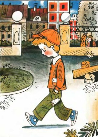 Заплатка Николай Носов