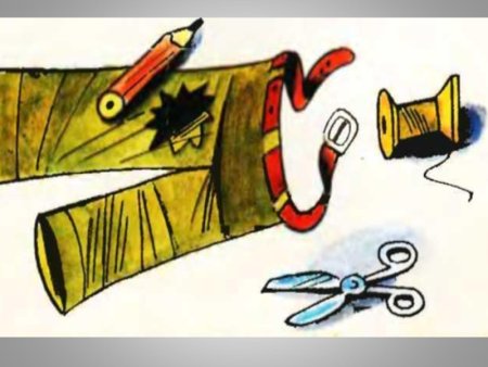 Заплатка Николай Носов