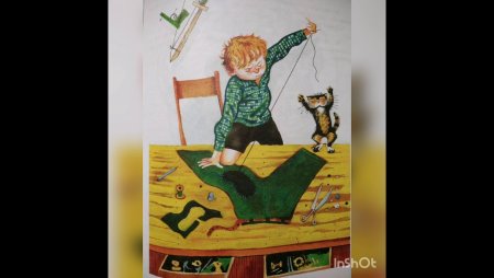 Заплатка Носов читать