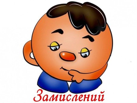 Эмоции для детского сада