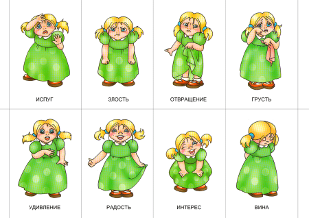 Карточки эмоции
