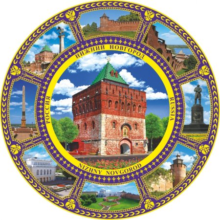 Сувенирные тарелки с видами городов