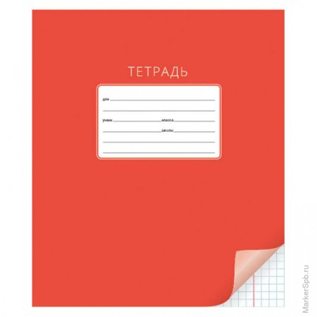 Тетрадь 12листов, клетка "однотонная с уголком" т12к_3611 (240/20)