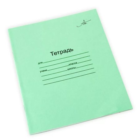 Изображение тетради