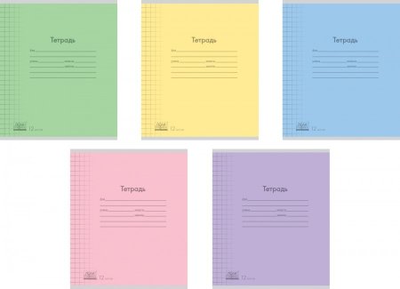 Тетрадь ученическая 12л клетка классика с линовкой