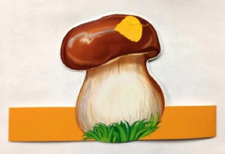 Ободок гриб Боровик