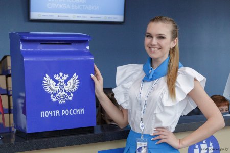 Сотрудницы почты России
