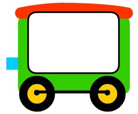 Разноцветные вагончики