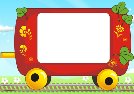 Вагончики для детей