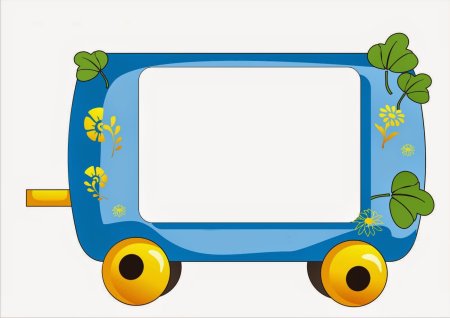 Вагончики с окошками