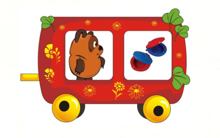 Паровозик с вагончиками