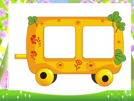 Вагончики картинки для детей