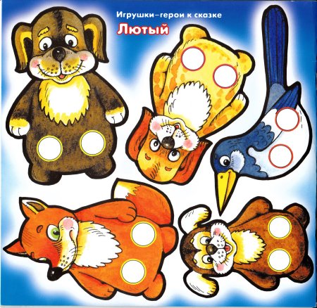 Бумажные пальчиковые куклы