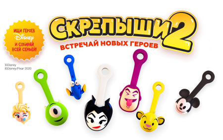 Вся коллекция 2 части скрепышей