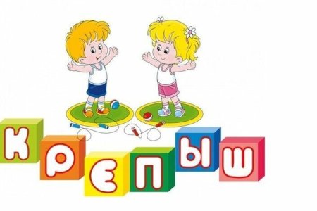 Спортивная эмблема крепыши