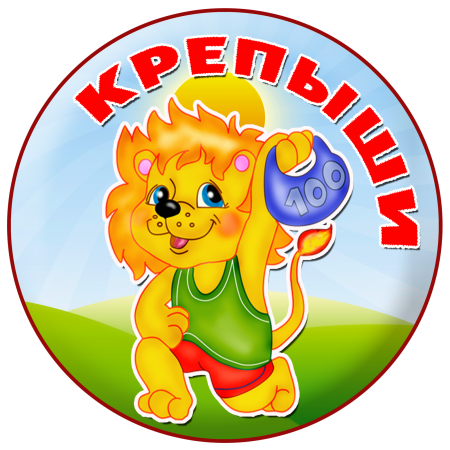 Эмблема спортивной команды