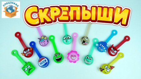 Коллекция скрипышей 2 часть